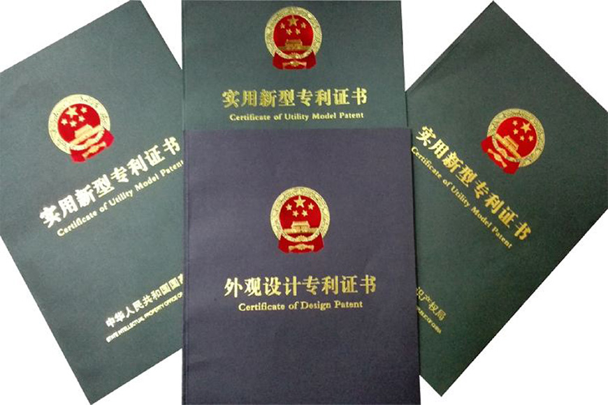 申请专利的好处,重庆专利申请,重庆专利申请代办,重庆专利代理机构,重庆专利申请咨询,重庆专利申请公司,重庆专利代办机构