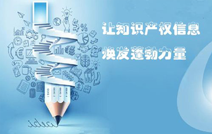 重庆知识产权贯标,重庆知识产权贯标奖励,重庆知识产权贯标政府奖励,重庆知识产权贯标补贴,重庆知识产权贯标机构,重庆知识产权贯标多少钱