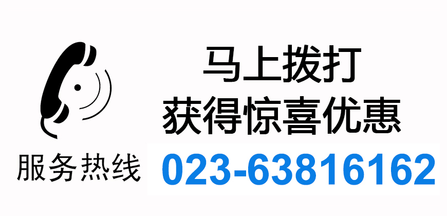 重庆中兴达知识产权运营有限公司