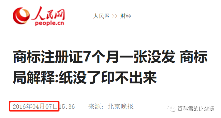 重庆商标注册,商标注册需要多少钱,重庆商标注册代理机构,重庆商标注册代理公司