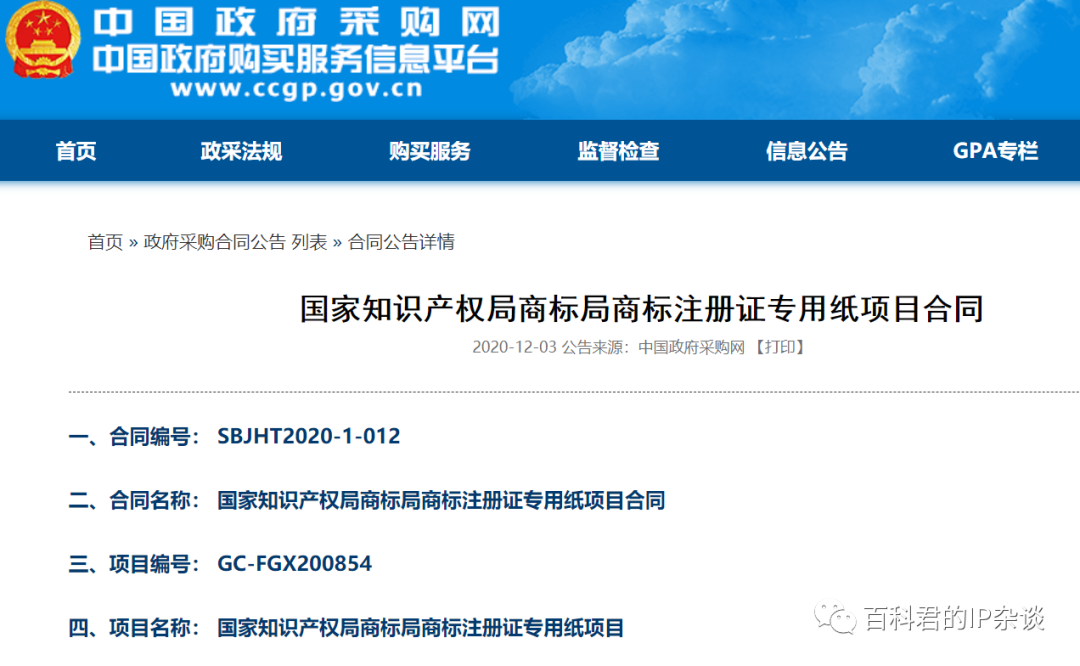 重庆商标注册,商标注册需要多少钱,重庆商标注册代理机构,重庆商标注册代理公司