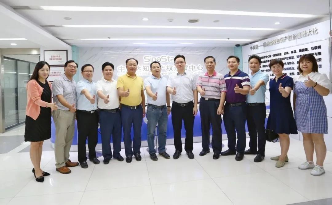 重庆中兴达知识产权