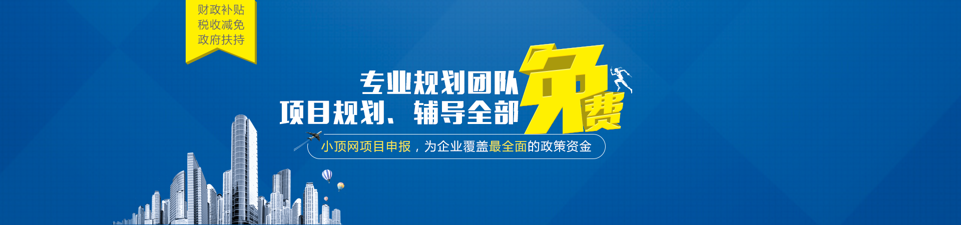 重庆高企代办,重庆高企认证需要多少钱,高新技术企业认证,重庆高企认证,高企认证,重庆高新技术企业认证,高新技术企业认证代办