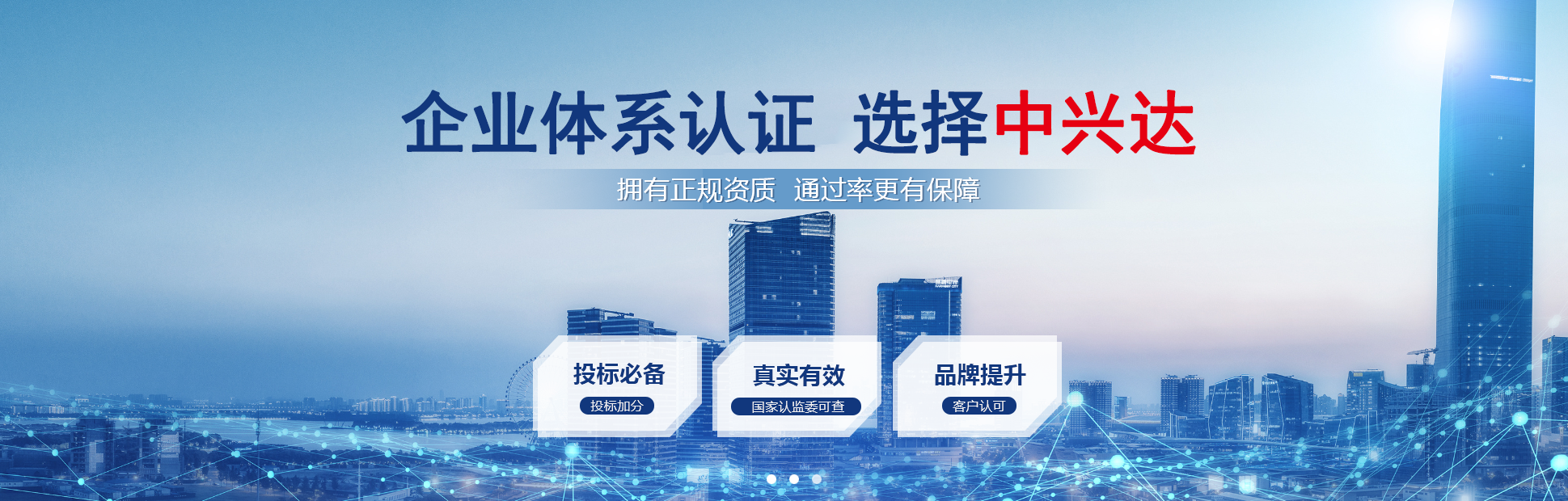 重庆体系认证代办,重庆ISO体系认证,重庆企业体系认证,重庆知识产权贯标,重庆两化融合贯标,重庆售后服务体系认证