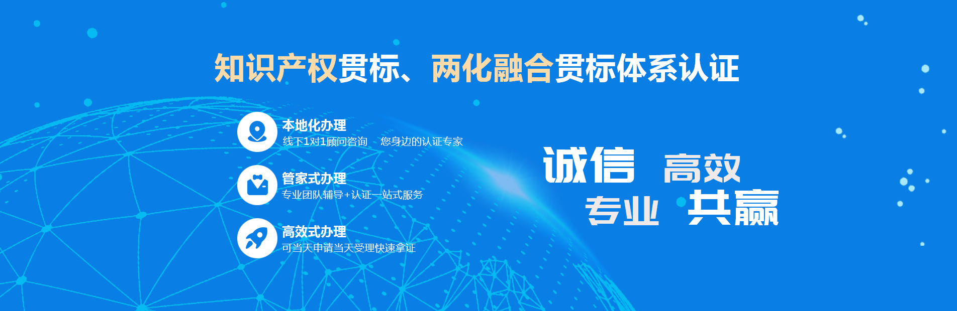 重庆知识产权贯标,重庆两化融合贯标咨询,重庆贯标公司,重庆贯标咨询公司,重庆知识产权贯标多少钱,重庆知识产权贯标代办