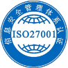 重庆iso27001认证,重庆体系认证代办,重庆ISO体系认证,重庆企业体系认证,重庆知识产权贯标,重庆两化融合贯标,重庆售后服务体系认证