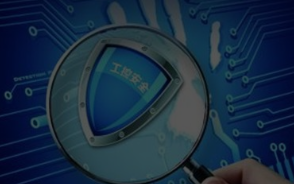 信息系统安全等级认证,重庆体系认证代办,重庆ISO体系认证,重庆企业体系认证,重庆知识产权贯标,重庆两化融合贯标,重庆售后服务体系认证